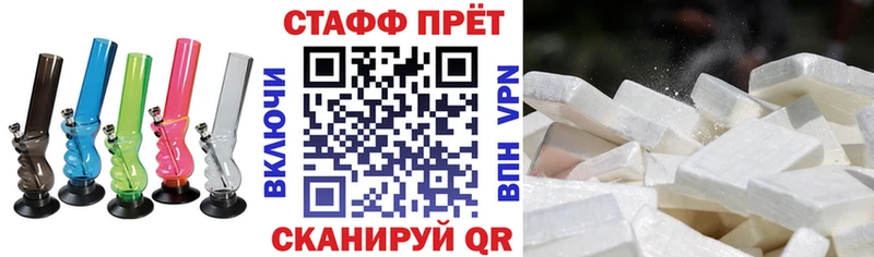 Магазины продажи наркотиков Верещагино Cocaine  Метадон  Гашиш  Канабис  Мефедрон 