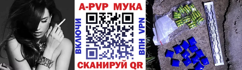 Alpha-PVP СК  где можно купить наркотик  Верещагино 