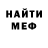 Метадон мёд Renisson