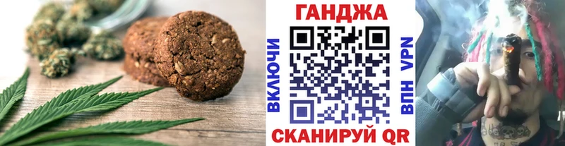 сколько стоит  darknet наркотические препараты  Еда ТГК марихуана  Верещагино 