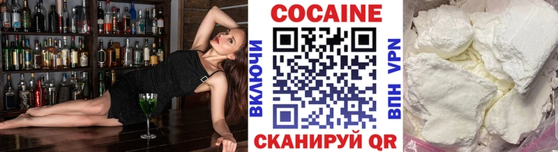 COCAIN FishScale  Верещагино 