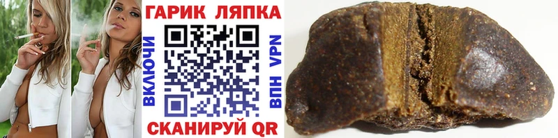 даркнет сайт  Верещагино  ГАШ 40% ТГК 