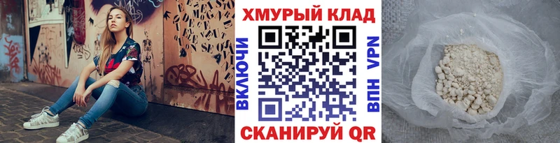 цена   Верещагино  ГЕРОИН белый 