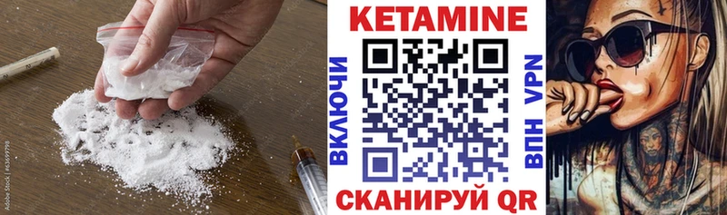 Кетамин ketamine  Верещагино 