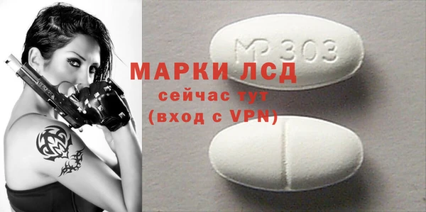 мефедрон VHQ Богданович