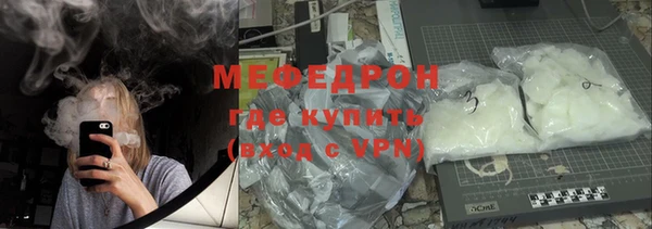 а пвп мука Богородск