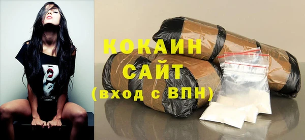 меф Беломорск