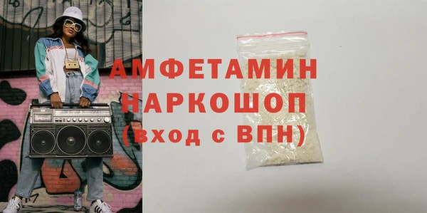 а пвп мука Богородск