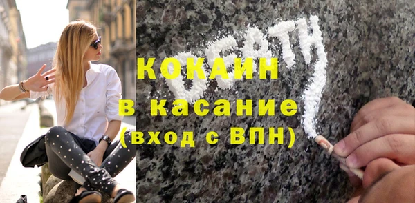 прущий лед Киреевск
