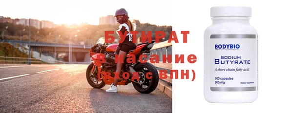 индика Богородицк