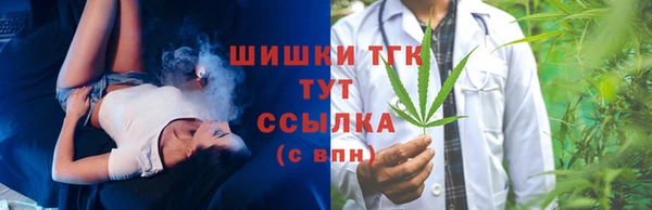 мефедрон VHQ Богданович