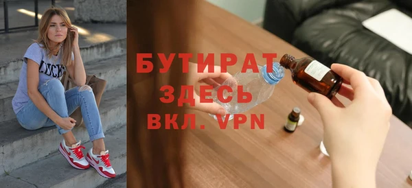 мефедрон VHQ Богданович