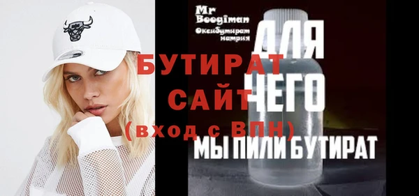 а пвп мука Богородск