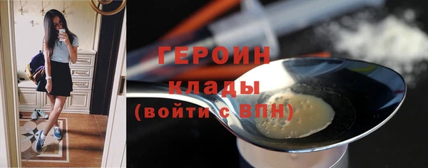 крисы Кинешма