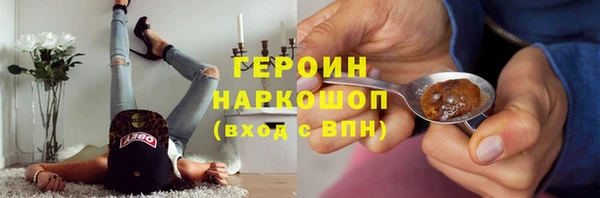 а пвп мука Богородск