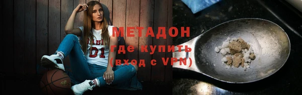 мефедрон VHQ Богданович