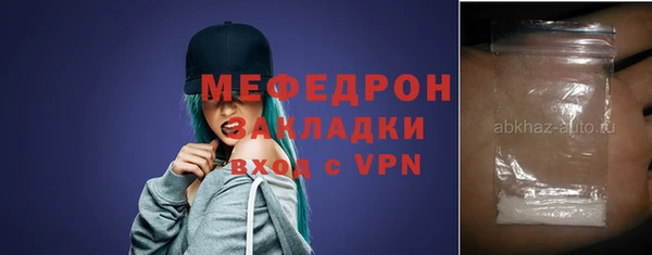 мефедрон VHQ Богданович