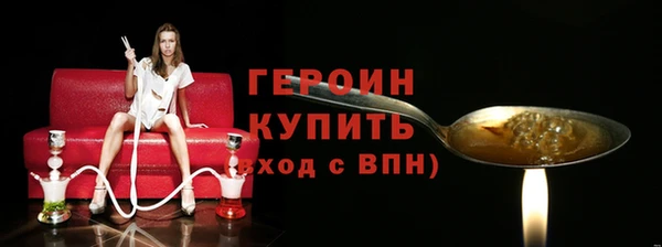 мефедрон VHQ Богданович