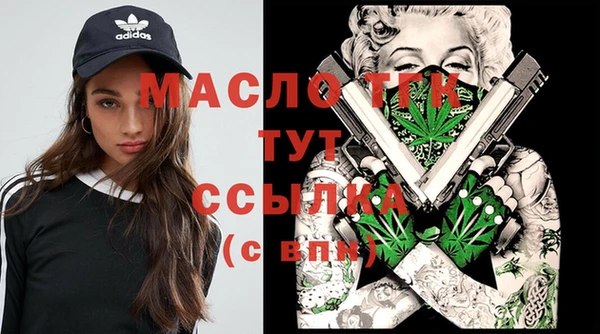 а пвп мука Богородск
