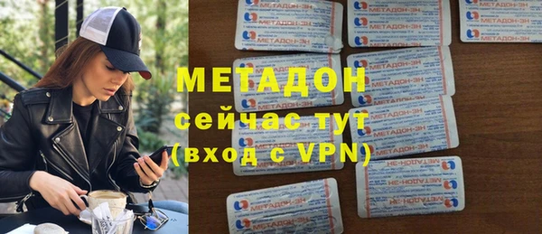 мефедрон VHQ Богданович