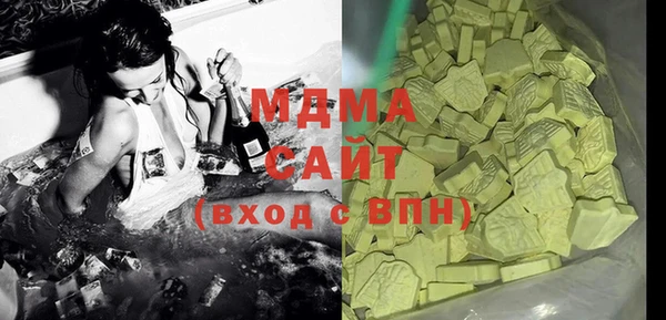 мефедрон VHQ Богданович