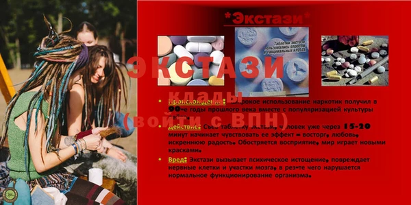 а пвп мука Богородск