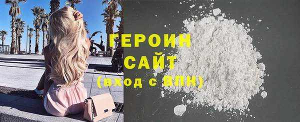 мефедрон VHQ Богданович