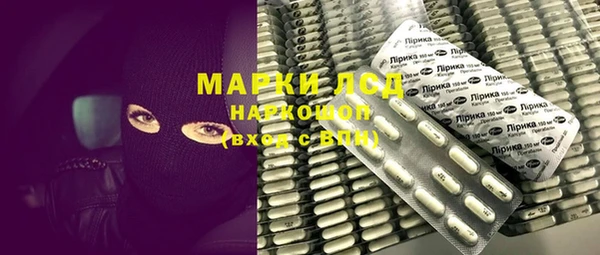 мефедрон VHQ Богданович