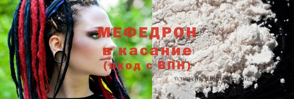 бошки Белокуриха