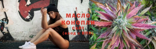 мефедрон VHQ Богданович