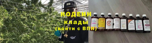мефедрон VHQ Богданович