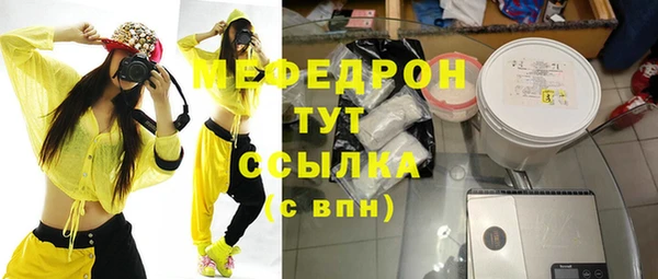 а пвп мука Богородск