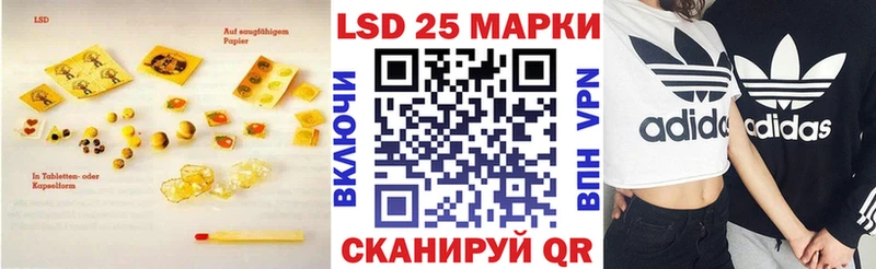 ЛСД экстази ecstasy  как найти закладки  Верещагино 
