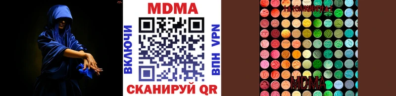 darknet телеграм  Верещагино  MDMA crystal 