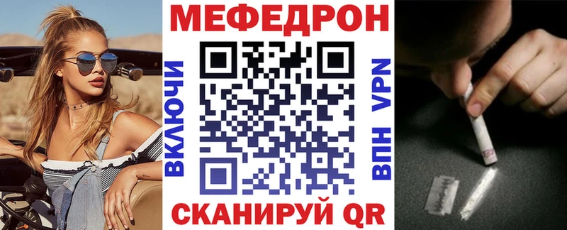 нарко площадка клад  Верещагино  Мефедрон mephedrone 