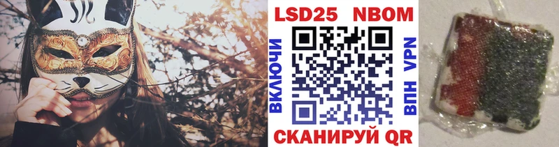 Наркотические марки 1,8мг  shop как зайти  Верещагино 